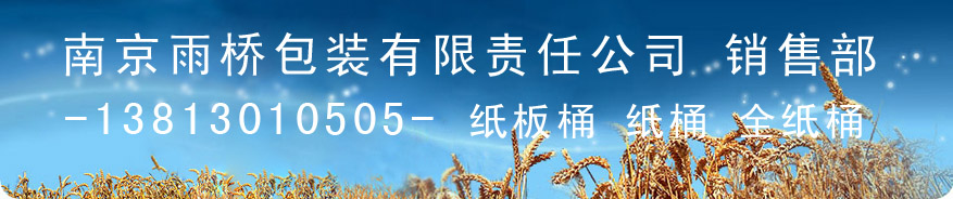 http://p6.gh730.cn/picture/2009-11/3263353/%E5%9B%BE%E7%89%87/njyq/njybheadnew.jpg